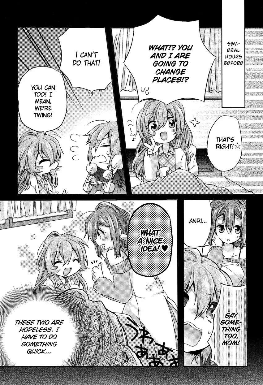 Oneechan ga Mamotte Ageru! Chapter 3 10